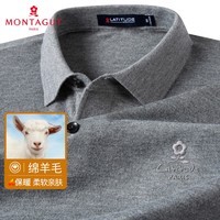 梦特娇（MONTAGUT）【绵羊毛混纺】秋冬男士Polo衫长袖刺绣柔软针织T恤 灰色 54