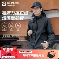 探路者（TOREAD）软壳衣户外耐磨保暖防风防泼水登山衣男透湿弹力休闲功能夹克外套 黑色 XL