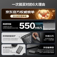 联想（Lenovo )1TB 移动固态硬盘（PSSD）Type-c USB 3.1  550MB/s高速SSD双接口 PS6 手机直连 笔记本