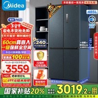 美的（Midea）M60系列485升超薄平嵌十字双开四开门底部散热无霜一级能效国家补贴家用电冰箱BCD-485WSPZM(E)