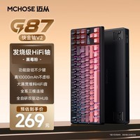 迈从（MCHOSE）G87旋钮客制化机械键盘无线/2.4G/蓝牙三模连接gastet结构hifi全键热插拔电竞游戏办公电脑平板 黑莓粉侧刻-TTC快金轴V2-真10000mAh