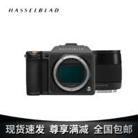 哈苏（HASSELBLAD）X2D100C中画幅微单相机1亿像素 哈苏X2D+XCD45F3.5镜头 标配