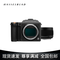 哈苏（HASSELBLAD）X2D100C中画幅微单相机1亿像素 哈苏X2D+XCD45P镜头 标配