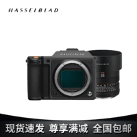 哈苏（HASSELBLAD）X2D100C中画幅微单相机1亿像素 哈苏X2D+XCD38VF2.5镜头 标配