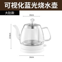 曜沣 家用电热水壶玻璃烧水壶煮茶壶长嘴泡茶壶自动断电快速壶泡茶专用 1.21L大肚款