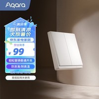 Aqara绿米联创 智能开关E1单火双键 遥控开关 已接入米家/HomeKit 白色