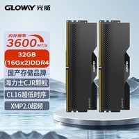 Gloway32GB(16GBx2)װ DDR4 3600 ̨ʽڴ ϵ CJR CL16 ǿպ