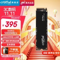 CrucialӢ 1TB SSD̬ӲM.2ӿ(NVMe PCIe4.0*4)  PS5չ 5000MB/s P3Plus