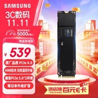 三星（SAMSUNG）1TB SSD固态硬盘 M.2接口(NVMe协议PCIe4.0*4/5.0*2) AI电脑配件 笔记本扩容 990 EVO