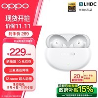 OPPO Enco Air4 Pro【政府补贴再降15%】真无线降噪蓝牙耳机 入耳式音乐 通用苹果华为小米手机 晨曦白