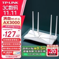 TP-LINK 大道AX3000满血WiFi6千兆无线路由器 5G双频穿墙 Mesh 3000M无线速率 支持双宽带 XDR3010易展版