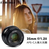 七工匠 35mm f1.2Ⅱ人像微单镜头大光圈半画幅适用富E口松佳M6Z口XT100A6400 银色 富士口