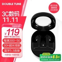 DOUBLE TUNE 太空舱系列 真无线蓝牙耳机 入耳式耳机 无线耳机 30h超长续航 蓝牙5.3适用苹果华为小米手机黑色