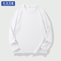 真维斯（JEANSWEST Z+）圆领长袖t恤男士秋冬季打底衫百搭休闲保暖内搭双面绒青少年秋衣 白 L(推荐110-130斤)