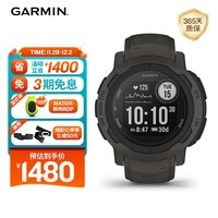 佳明（GARMIN）Instinct2本能GPS北斗多星定位户外运动手表运动石墨灰节日礼物