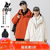 PPGE冲锋夹克外套男三合一春秋款户外登山防风工装夹克 JKCY-CYMY9318 橙色 L