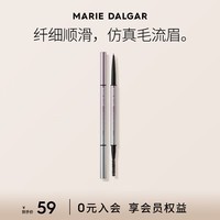 玛丽黛佳（MARIE DALGAR）（效期365天）毛流感纤细眉笔纤细顺滑仿真眉双头新手友好圣诞 01茶米棕 0.02g