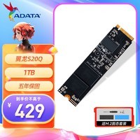 威刚XPG翼龙S70 1TB/2TB PCIE4.0 SSD 台式机笔记本电脑固态硬盘 NVME m.2 S70Q 1T【读速7000MB/s】