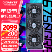 技嘉 【免6期息】AMD RX6750GRE 10G显卡RX6600/RX7800XT 16G台式机独显电脑游戏SD绘图显卡黑神话悟 【单卡】RX6750GRE 10G 猎鹰