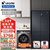 统帅（Leader）海尔智家出品冰洗套装 469L四开门风冷一级能效冰箱+10KG全自动滚筒洗衣机 469+10KG不带烘干