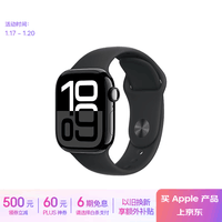 Apple/ƻ Watch Series 10 ֱGPS+ѿ42ɫǺɫ˶ͱS/M MWXM3CH/B