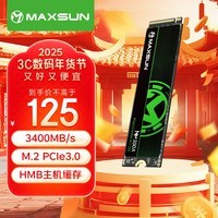 铭瑄（MAXSUN）256GB SSD固态硬盘M.2接口(NVMe协议) PCIe3.0 3400MB/s 电竞之心