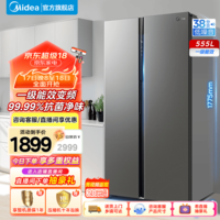 美的(Midea)555升冰箱双开门对开门一级变频风冷无霜大容量智能省电冰箱 京东小家 BCD-555WKPZM(E)