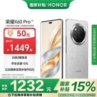 ҫX60 Pro ʮ濹ˤˮĥ 6600mAhຣ ҫ޻ 8+128  5G AIֻ Ҳ