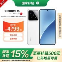 С15 Ҳ ⿨ѧSummiluxپͷ 8ƶƽ̨ 5gֻ ɫ 16GB+512GB 䡿