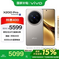 vivo X200 Pro 16GB+512GB ɫ ˾2APO ֻƶ