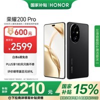 ҫ200 Pro 콢ຣ ޻ Ź˹Ӱ 12+256 ޺ɫ  AI ¿5Gֻ Ҳ