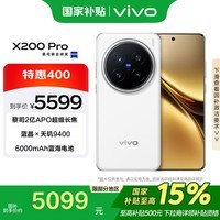 vivo X200 Pro 16GB+512GB ¹ ˾2APO ֻƶ