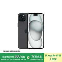 Apple/ƻ iPhone 15 Plus (A3096) 128GB ɫ֧ƶͨ5G ˫˫ֻ