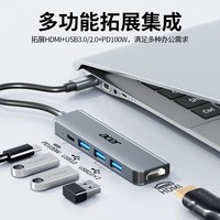 宏碁(acer) Type-C扩展坞USB-C转HDMI转接头3.0分线器适用苹果MacBook电脑转换器4K投屏PD充电拓展坞五合一