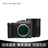 哈苏(HASSELBLAD)X2D100C中画幅微单相机1亿像素 哈苏X2D+XCD21F4.0镜头 标配
