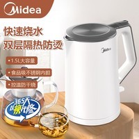 美的商城电热水壶烧水器双层防烫热水器304不锈钢便携烧水壶自动断电 1.5L白色Colour102