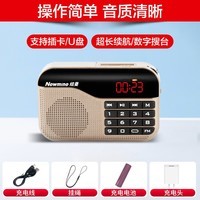 OLOEY老人专用充电收音机便携式插卡随身听播放器多功能半导体310 金色标配+充电头