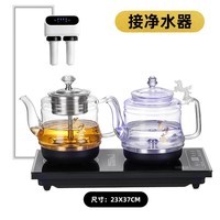 鹏盛隆全自动底部上水电热烧水壶家用煮茶功夫茶台泡茶专用一体茶炉套装 23x37-净水器款-黑色