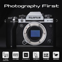 富士（FUJIFILM）X-T5/XT5 微单相机 套机（16-80mm XF镜头) 4020万像素 7.0档五轴防抖 6K30P 经典机械拨盘 银色