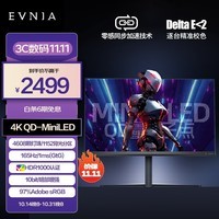 ֣PHILIPS27Ӣ ӵQD-MiniLED 4Kԭ165Hz HVA 1ms(GTG)HDR1000 HDMI2.1 EVNIA羺ʾ27M2N6800ML