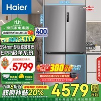 海尔（Haier）516升和景594mm专业超薄零嵌十字T型四开门家用电冰箱嵌入式海尔518青春款BCD-516WGHTDB9GYU1