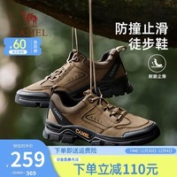 骆驼（CAMEL）男鞋 2024秋季新款城市户外徒步鞋登山越野舒适工装休闲男鞋 G14A342674 卡其 42