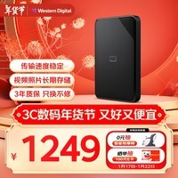 西部数据（WD）6TB 移动硬盘 USB3.0 SE系列 2.5英寸 机械硬盘 大容量 手机笔记本电脑外接 外置办公 家庭存储