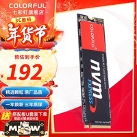 七彩虹（Colorful） M.2 NVMe PCIe3.0 PCIE4.0 SSD台式机笔记本固态硬盘 PCIe3.0丨CN600 512G