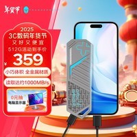 THUNDEROBOT雷神512G移动固态硬盘（PSSD）type-c USB3.2高速传输 1000MB/s 手机直连 台式笔记本电脑外接