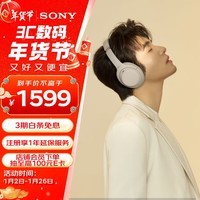 索尼（SONY）WH-1000XM4 无线智能降噪 头戴耳机 蓝牙5.0（1000XM3升级款）铂金银