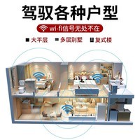 H3C华三B5mesh分布式路由器全千兆穿墙王家用高速无线WiFi中继子母路由全屋覆盖无死角 B5单支装-适用150平米