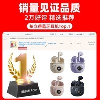 漫步者(EDIFIER)【缪斯设计金奖】 TO-U3 pLus冇心花再真无线半入耳式蓝牙耳机降噪女生适用于小米苹果华为手机 TO-U3 plus白+白恐龙套