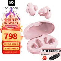 骨聆earsopen SS900真无线骨传导蓝牙耳机运动跑步无线不入耳 粉色