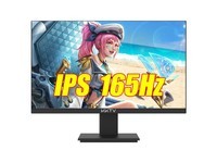 KKTV 27英寸 电竞显示器  IPS 165Hz 三微边设计 低蓝光爱眼 电脑办公显示屏 K278G